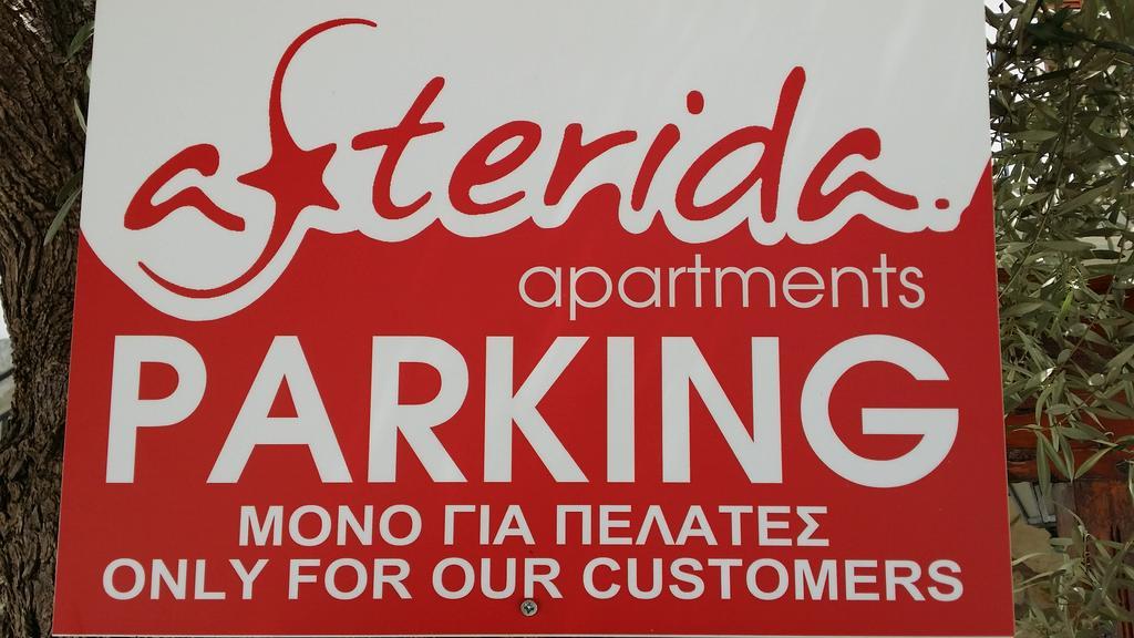 Aparthotel Asterida Sívota Exterior foto
